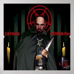 XL-Heiliges Lavey russisches Art-Ikonen-Plakat Poster