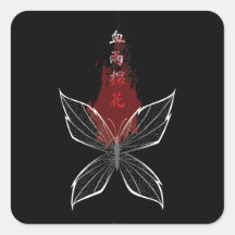 Xue Yu Tan Hua (Crimson Rain Gesuchte Blume)
