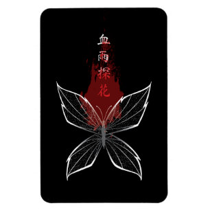 Xue Yu Tan Hua Wraith Butterfly Magnet