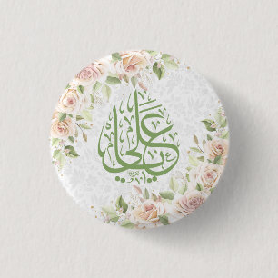 Ya Ali Buttons