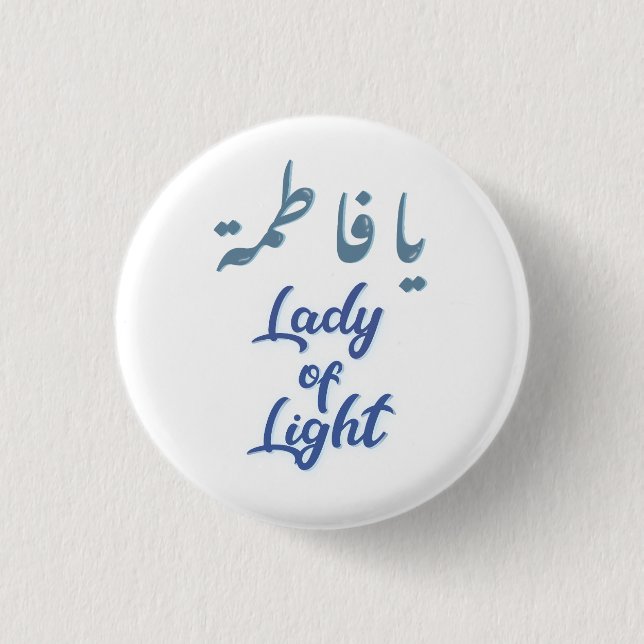 Ya Fatimah Lady of Light Button (Vorderseite)