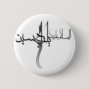 Ya hoseyn Button