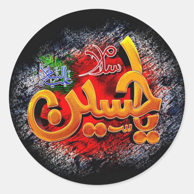 Ya Hussain  Runder Aufkleber (Vorderseite)