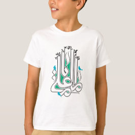 Ya imam ali Kinder Shirt ي ا ا م ا م ع ل ي ت ي