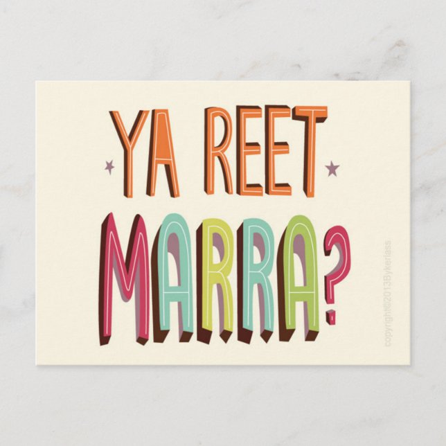 Ya Reet Marra Post Card Postkarte (Vorderseite)