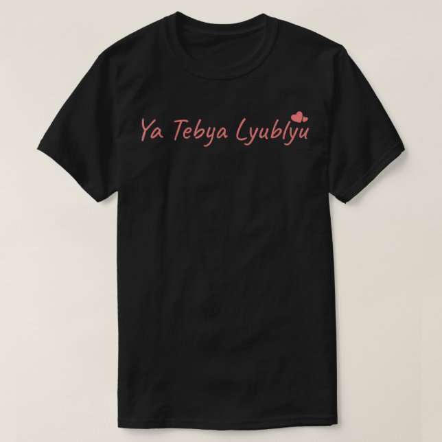 Ya Tebya Lyublyu I Liebe Sie Russische Sprache Nie T-Shirt (Design vorne)