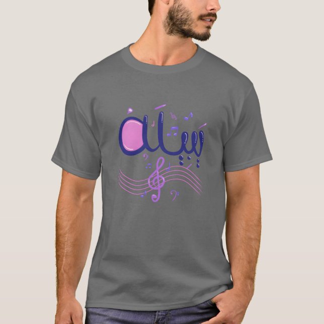 Yabilah Music Girl T-Shirt (Vorderseite)