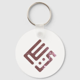 Yacine – Arabic Kufi Calligraphy Men’s Schlüsselanhänger