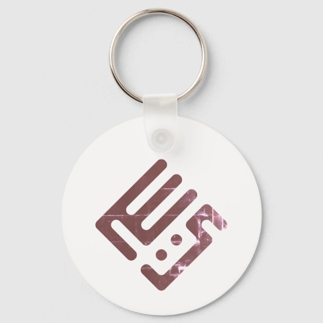 Yacine – Arabic Kufi Calligraphy Men’s Schlüsselanhänger (Vorderseite)