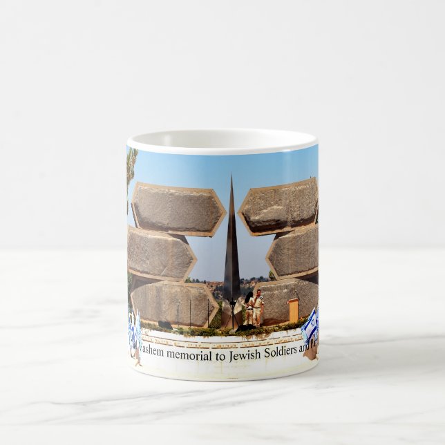 Yad Vashem jüdische Soldaten und parteigängerische Kaffeetasse (Mittel)