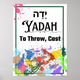 Yadah: Hebräisches Wort für Lob für Poster