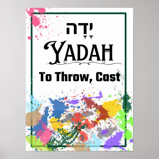 Yadah: Hebräisches Wort für Lob für Poster (Vorne)