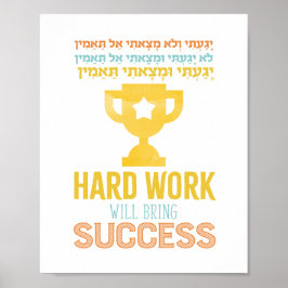 Yagaiti Print Poster