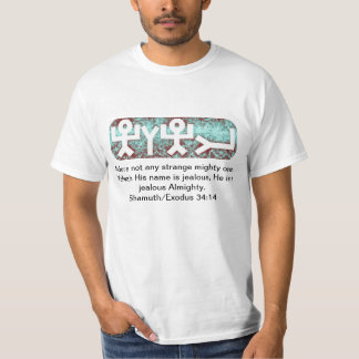 Yahuah ist allmächtig T-Shirt