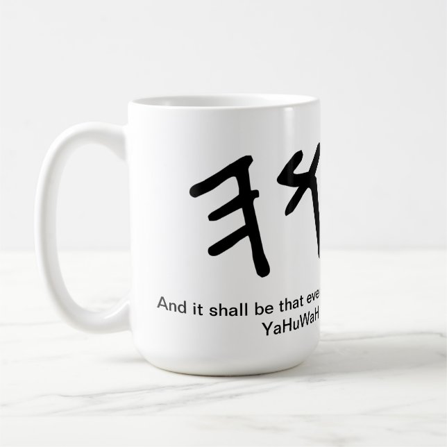 YaHuWaH Mug (Gauche)