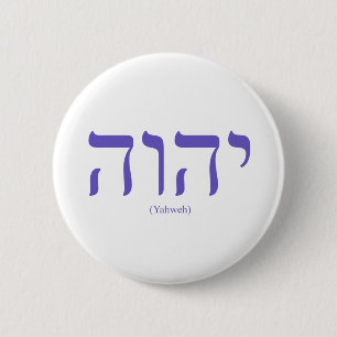 Yahweh (auf Hebräer) blauer Beschriftungs-Knopf Button