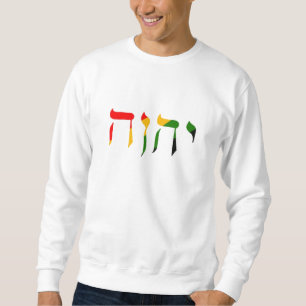 Yahweh auf Hebräer Sweatshirt