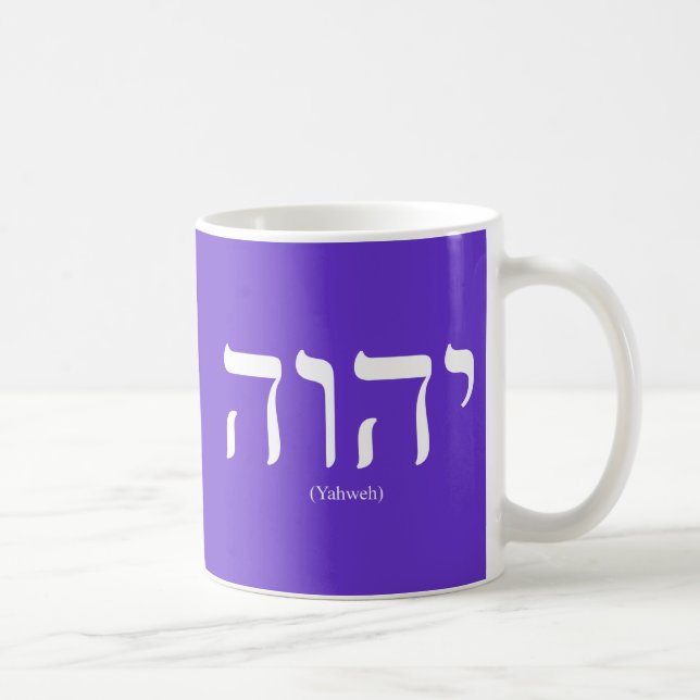 Yahweh (auf Hebräer) weiße Beschriftungs-Tasse Kaffeetasse (Rechts)