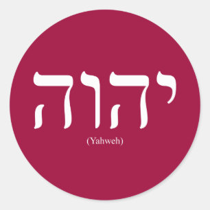 Yahweh (auf Hebräer) weißer Runder Aufkleber
