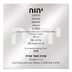 Yahweh Fotodruck