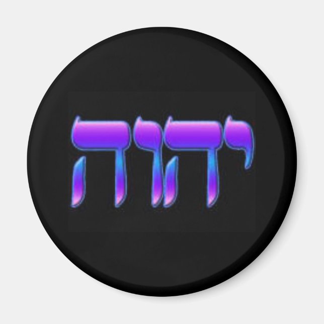 Yahweh Magnet (Vorne)