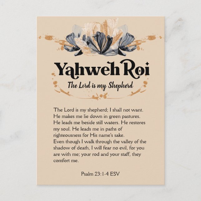 Yahweh Roi | Namen Gottes Gottesfürchtige Schrift Postkarte (Vorderseite)