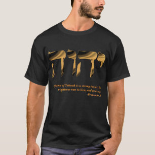 Yahweh Sprichwörter 18 T-Shirt