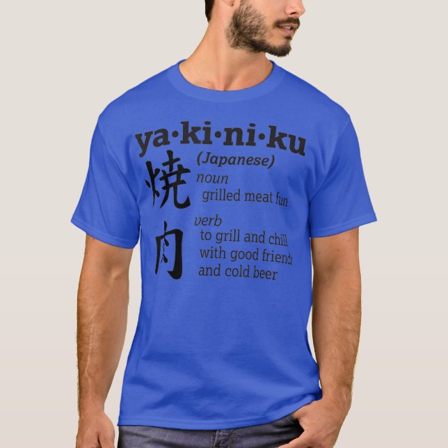 Yakiniku Grill and Chill Fun Japanisches Essen und T-Shirt (Vorderseite)