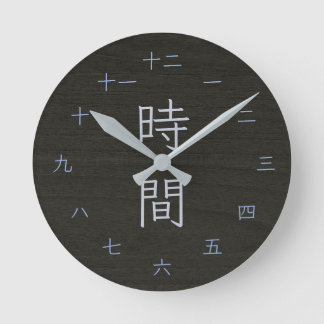 Yakisugi-Stil Dunkles Holz Japanisches Kanji-Wand Runde Wanduhr