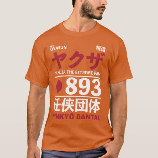 Yakuza-Oyabun T-Shirt