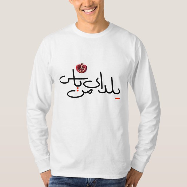 Yalda-langärmeliger T - Shirt (Vorderseite)