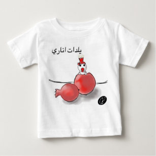 Yalda Partygeschenk Baby T-shirt