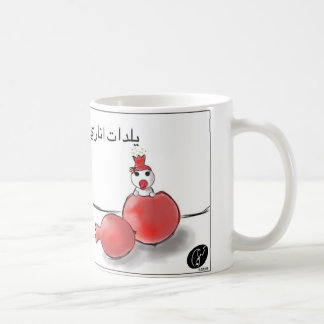 Yalda Partygeschenk Kaffeetasse