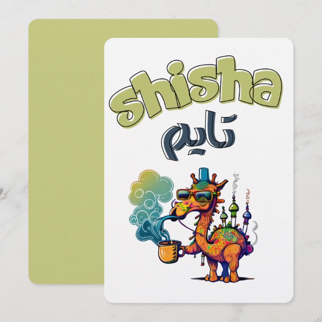 Yalla Shisha Time- ي ل ش ا ي ش ة ن أ  Einladung (Vorne/Hinten)