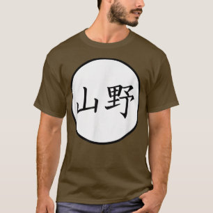 Yamano Japanischer Kanji Familienname T-Shirt