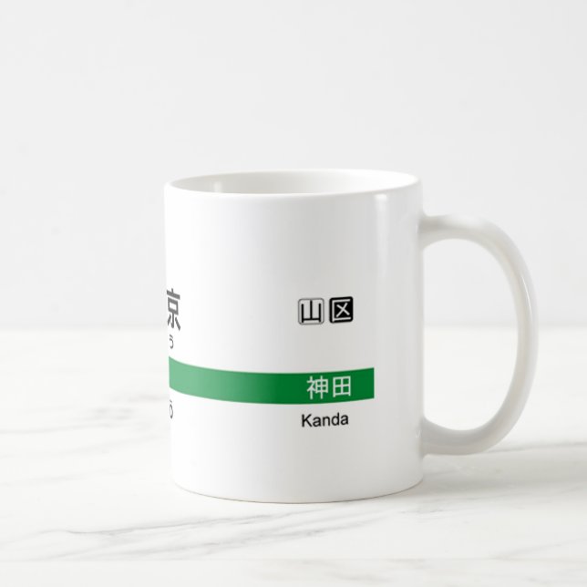 Yamanote Linie TOKYO 山手線駅名看板東京 Kaffeetasse (Rechts)