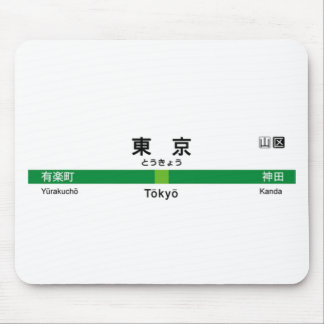 Yamanote Linie TOKYO 山手線駅名看板東京 Mousepad