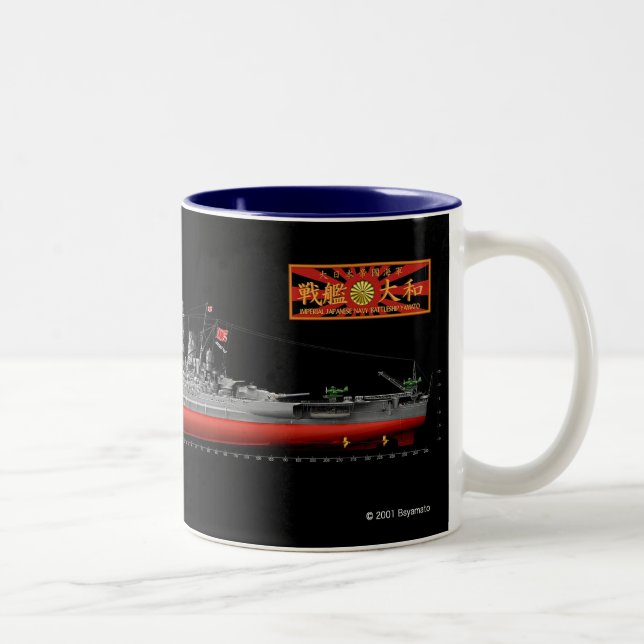 Yamato , Battleship Zweifarbige Tasse (Rechts)
