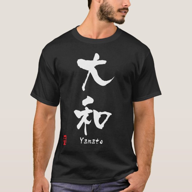 Yamato-KANJI T-Shirt (Vorderseite)
