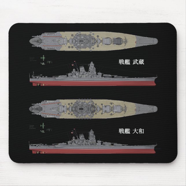 Yamato&Musashi , Battleship Mousepad (Vorne)