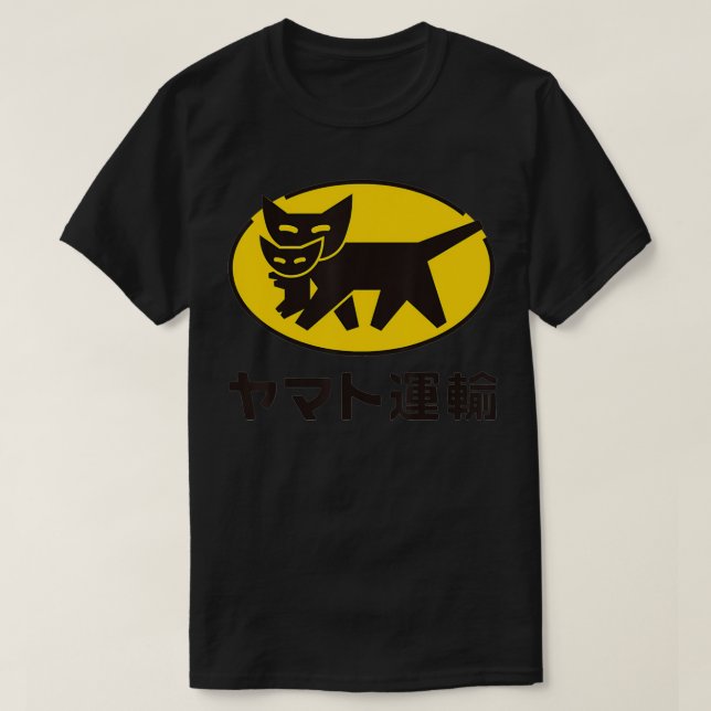 Yamato Transport  T-Shirt (Design vorne)