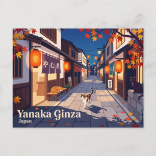 Yanaka Ginza Japan Postkarte