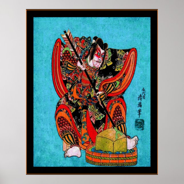 Yanone Gorō Poster (Vorne)