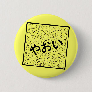 Yaoi Knopf Button
