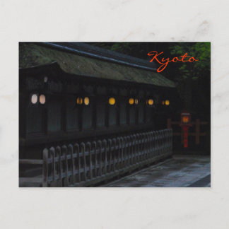 Yasaka Shrine Lanterns Postkarte