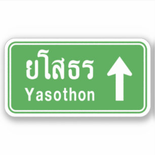 Yasothon Ahead ⚠ Verkehrszeichen der Thai Highway  Aufkleber