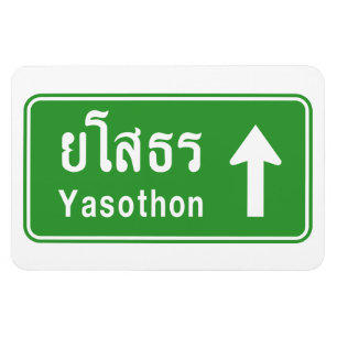 Yasothon Ahead ⚠ Verkehrszeichen der Thai Highway Magnet
