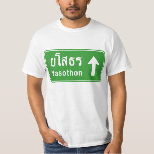 Yasothon Ahead ⚠ Verkehrszeichen der Thai Highway T-Shirt