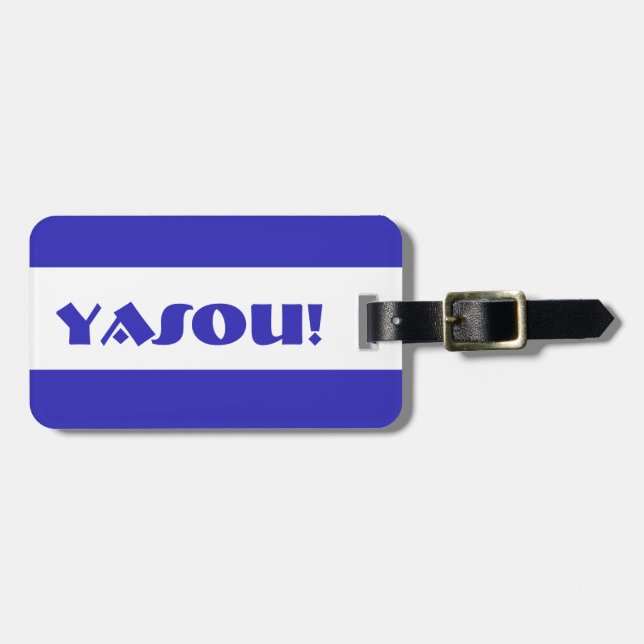 Yasou griechischer Flaggen-Segen Gepäckanhänger (Vorderseite horizontal)