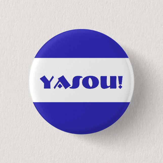 Yasou griechischer Segen Button (Vorderseite)